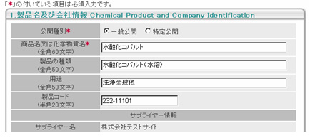 M-Quick 機能 | 社内,社外機能のご紹介 -アントレンド