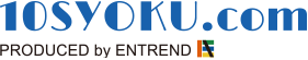 10syoku.com